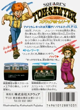 Square no Tom Sawyer (Japan) box cover back